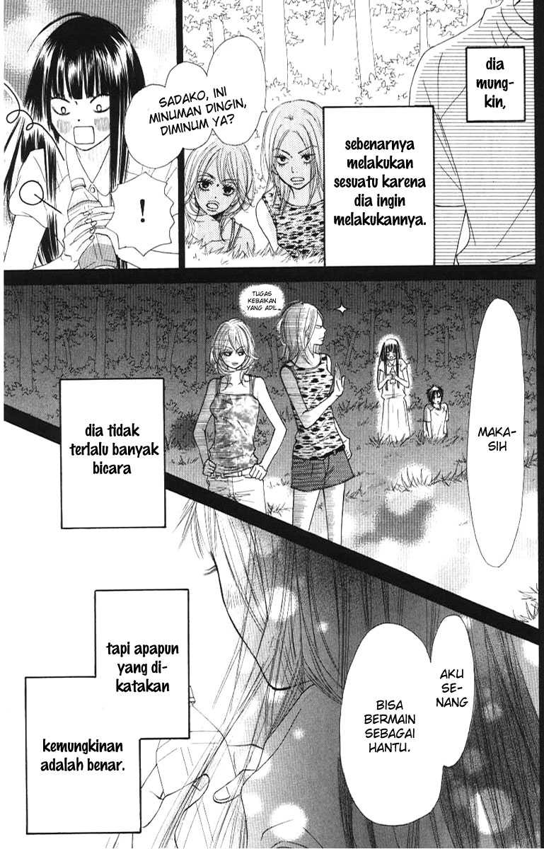 Kimi ni Todoke chapter 44